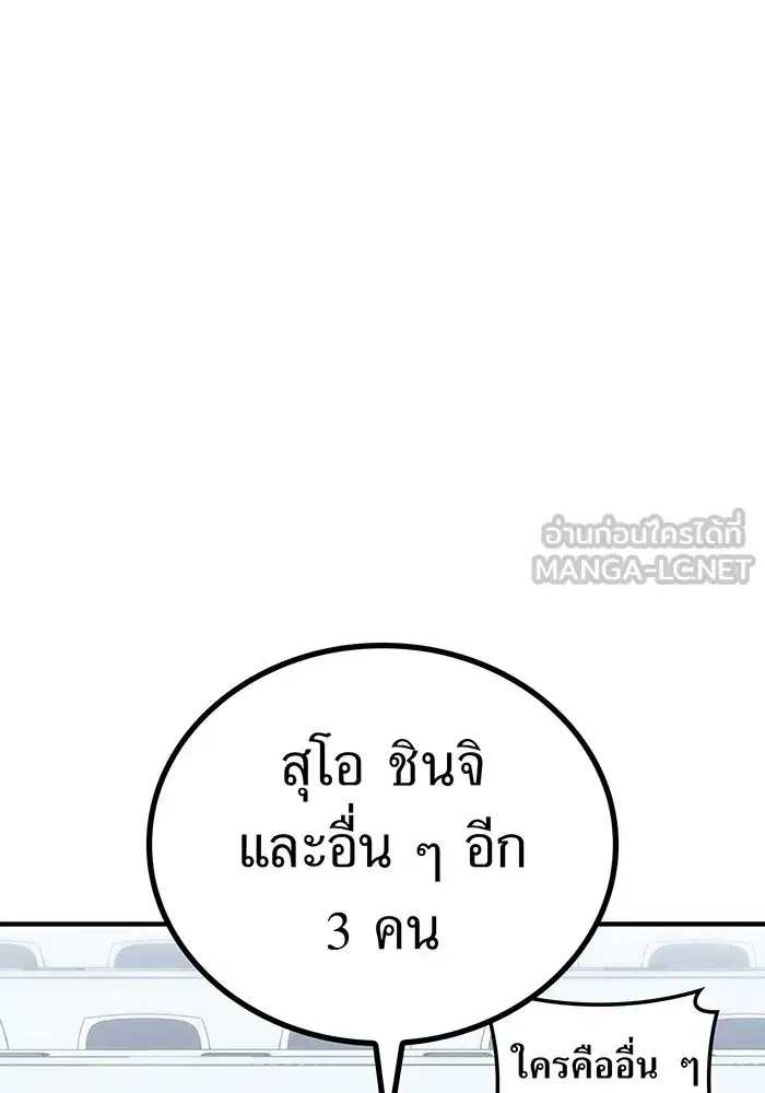 หน้า 93