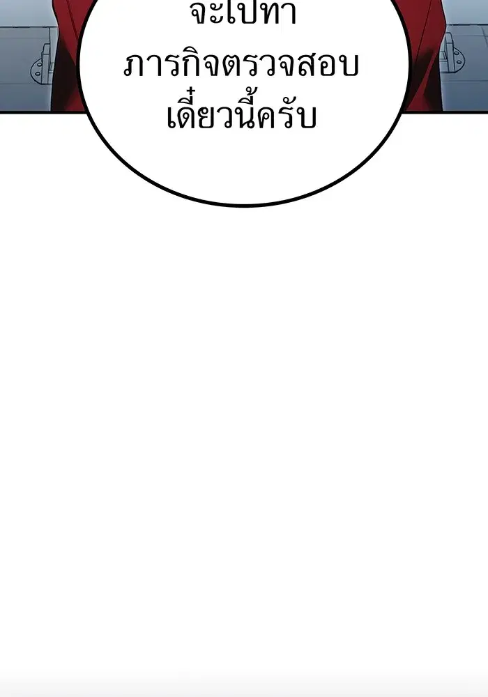 หน้า 95