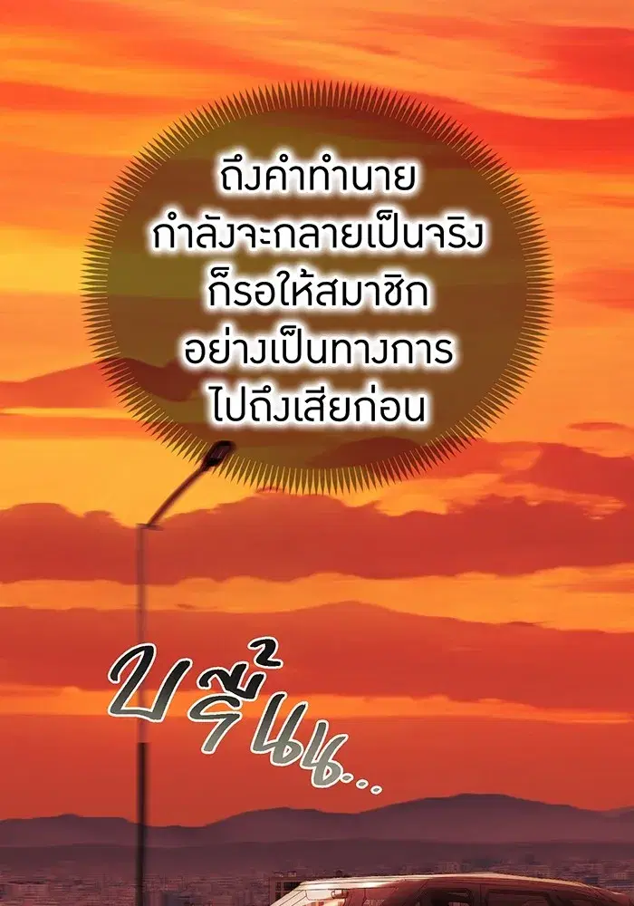 หน้า 97
