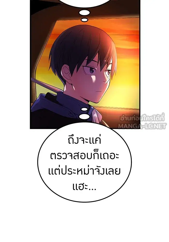 หน้า 99