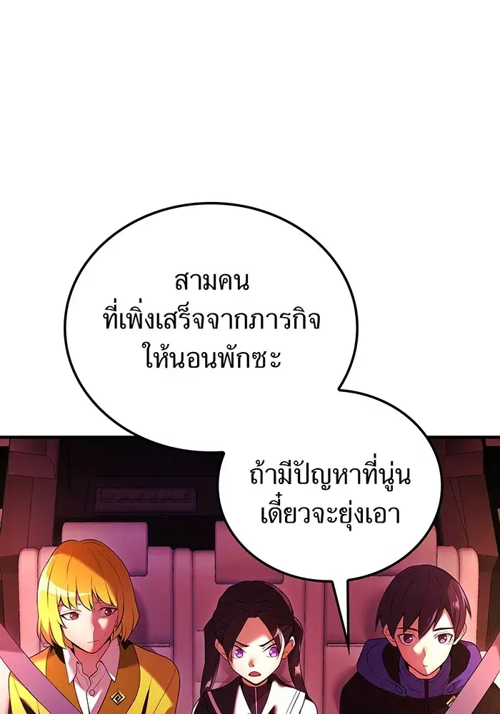 หน้า 100