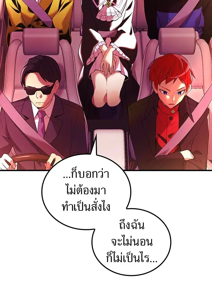 หน้า 101