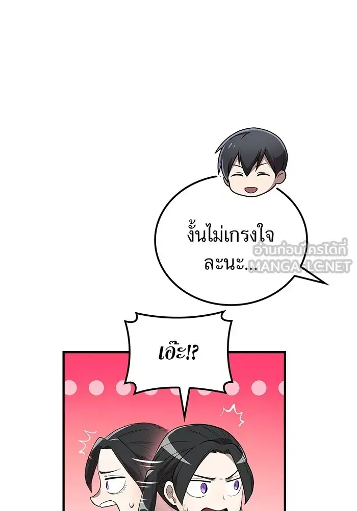 หน้า 102