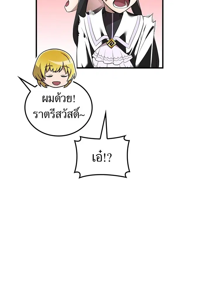 หน้า 103
