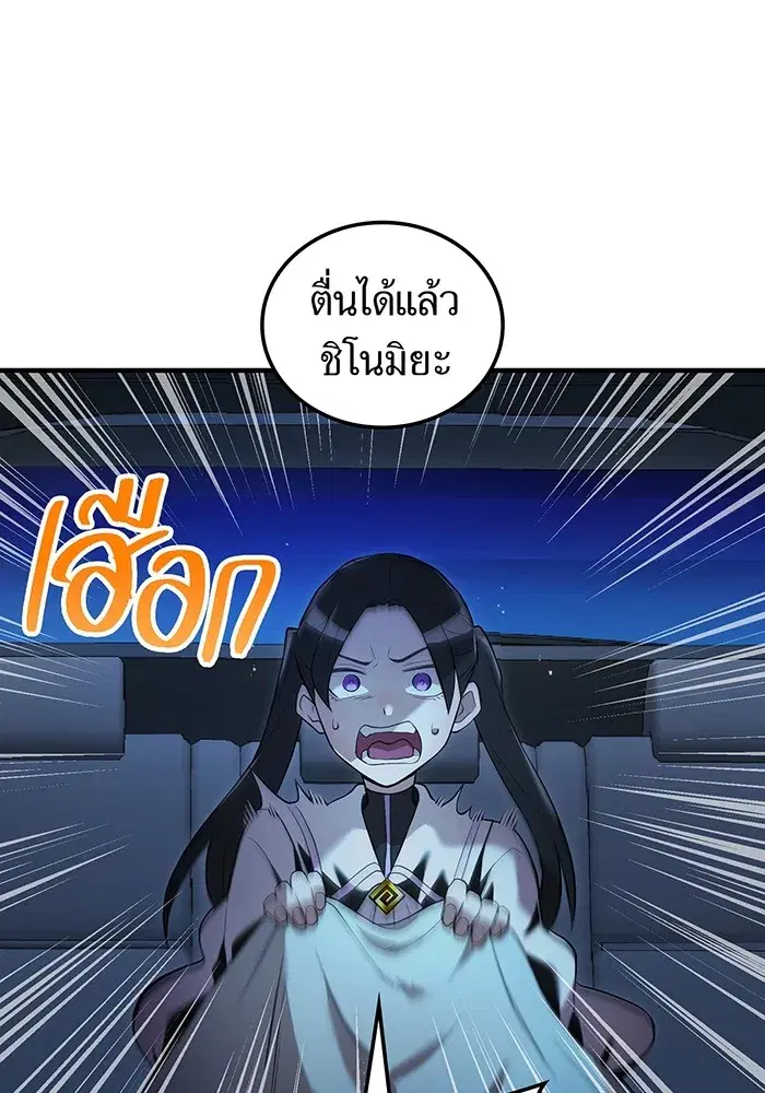 หน้า 109