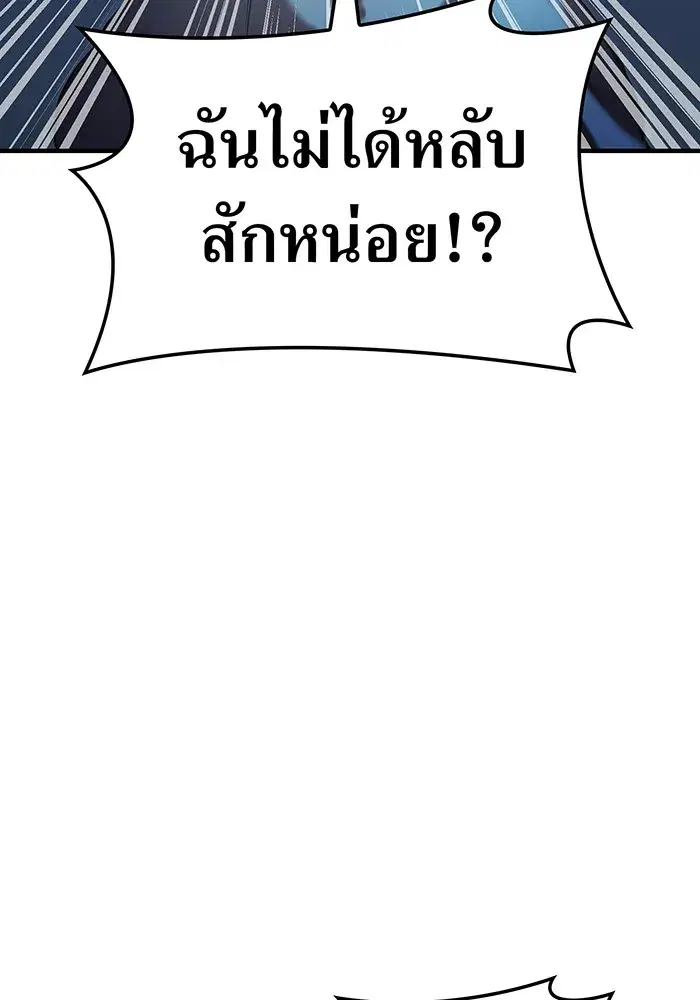 หน้า 110