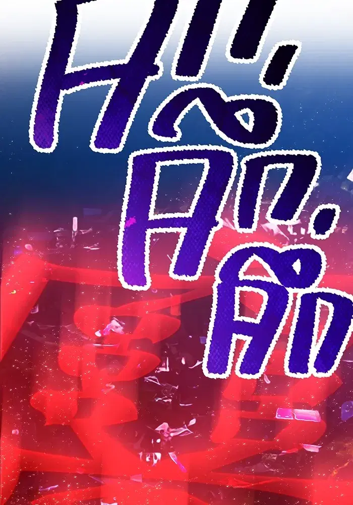 หน้า 116