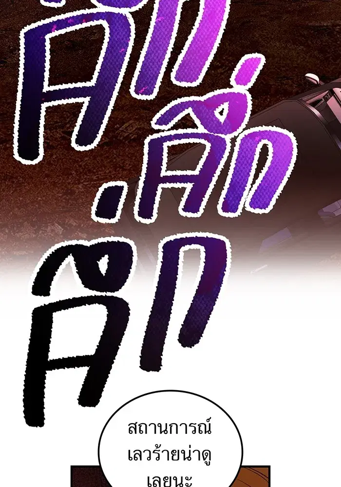 หน้า 118