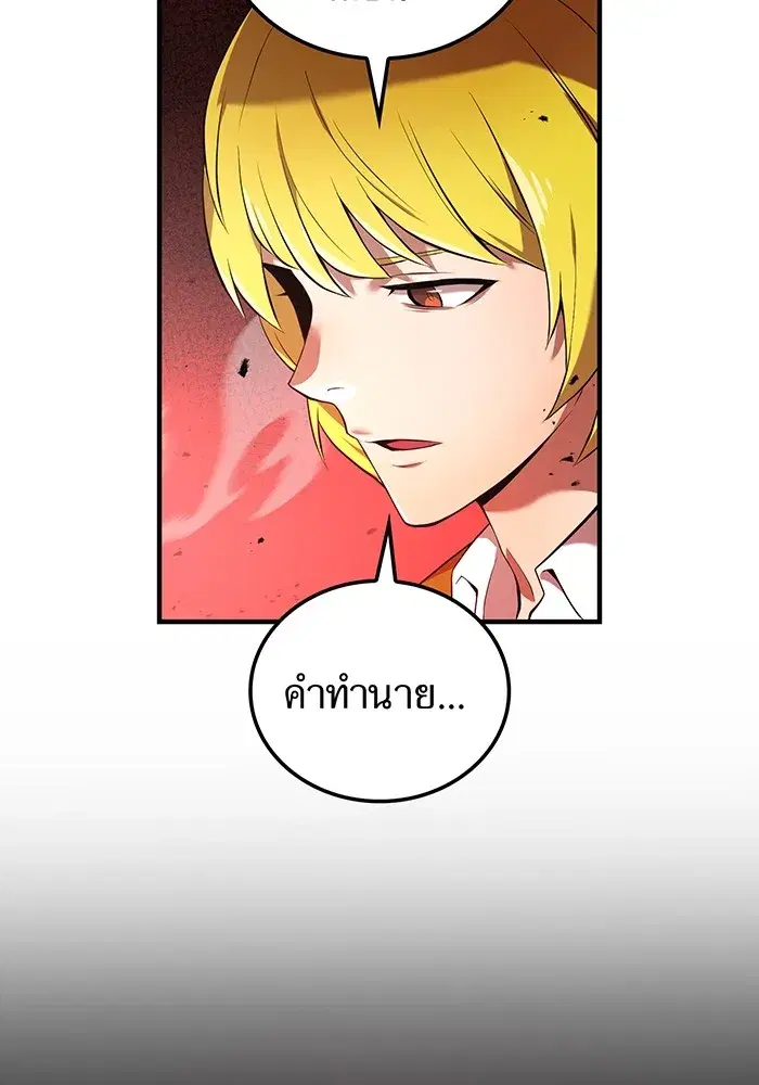 หน้า 119