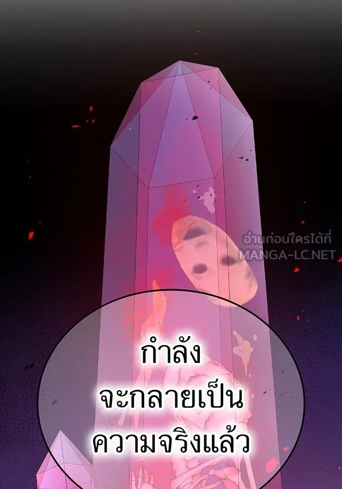 หน้า 120