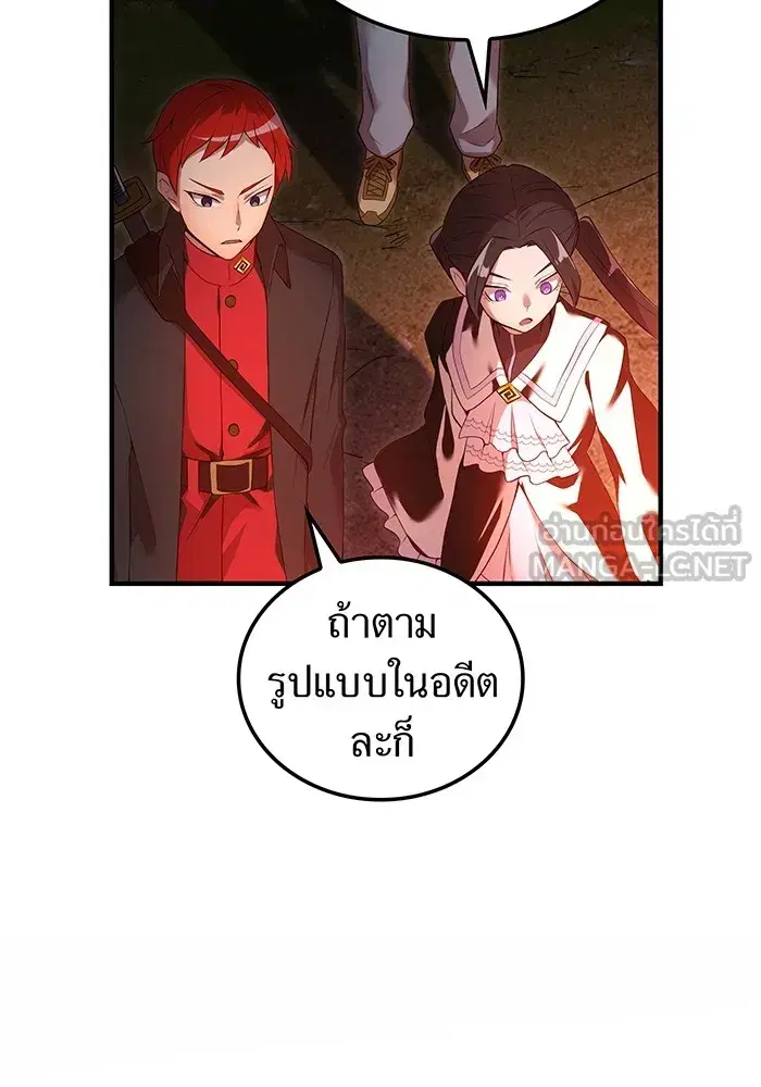 หน้า 123