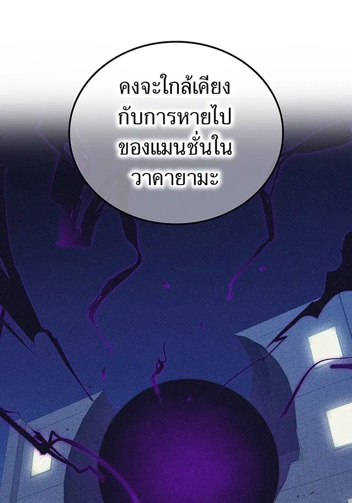 หน้า 124
