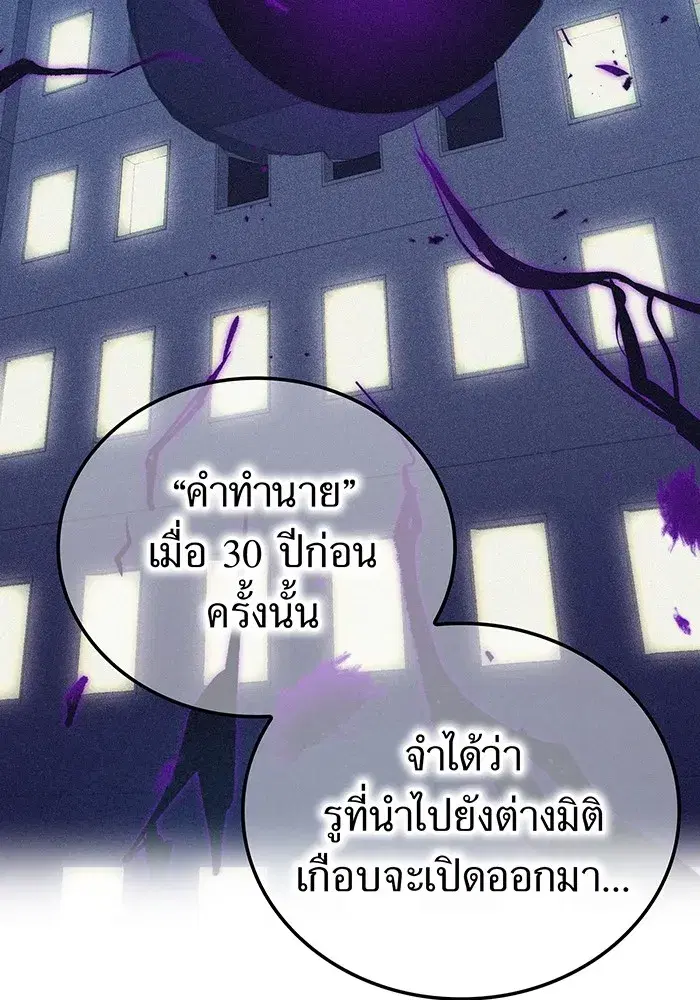 หน้า 125