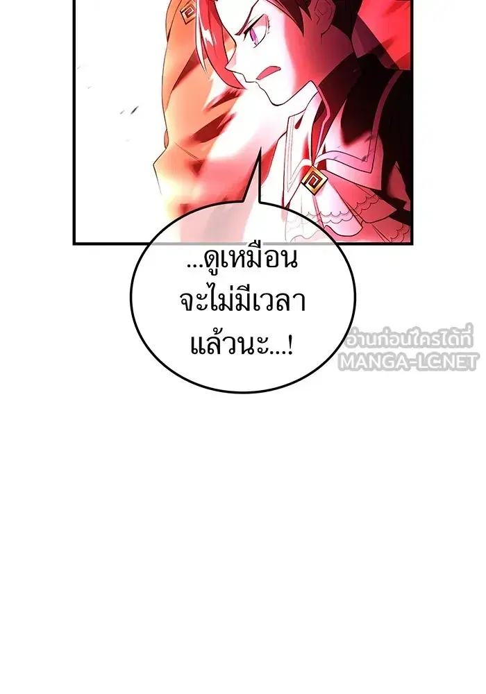 หน้า 129
