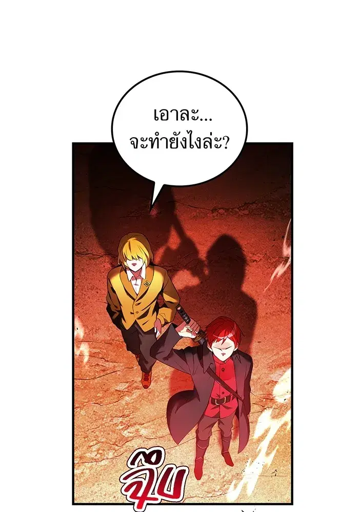 หน้า 130