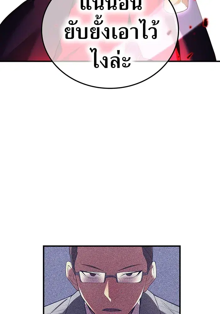 หน้า 133