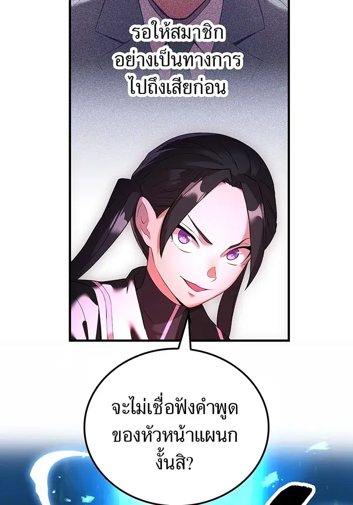 หน้า 134