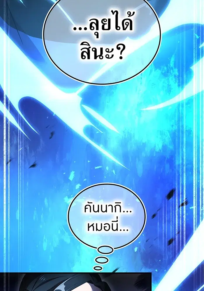หน้า 140