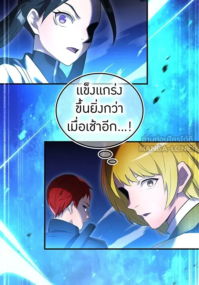 หน้า 141