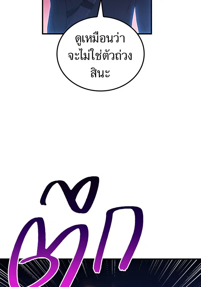 หน้า 143