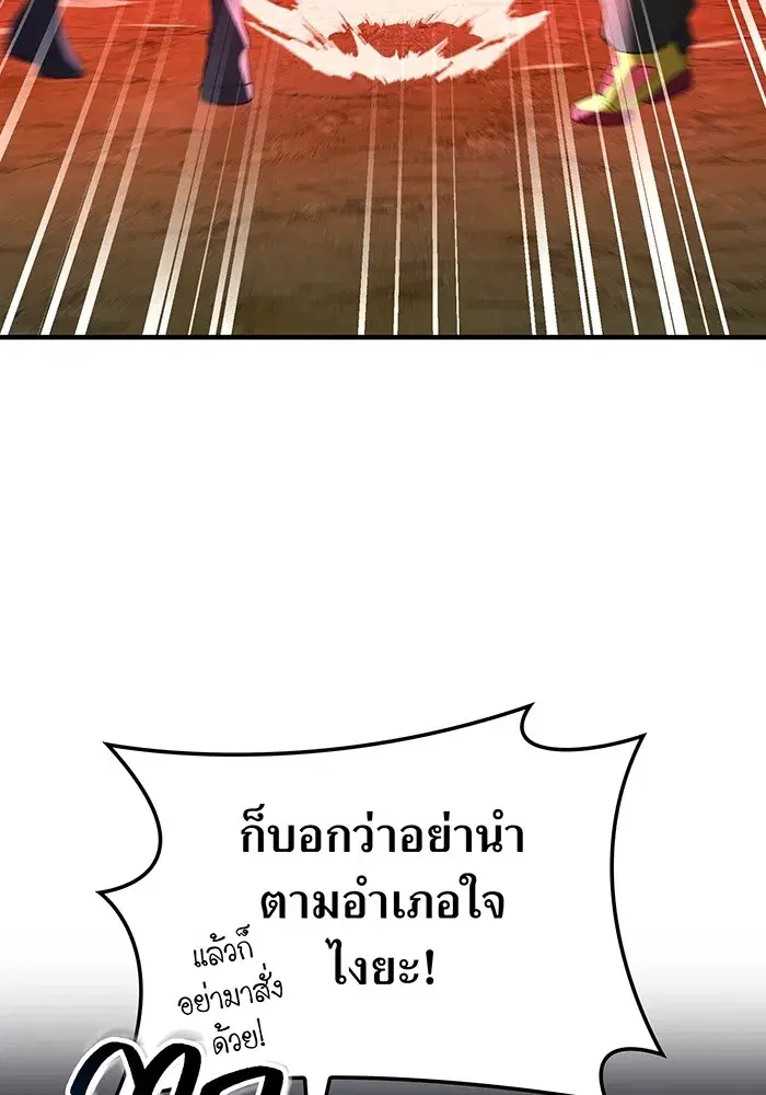 หน้า 145