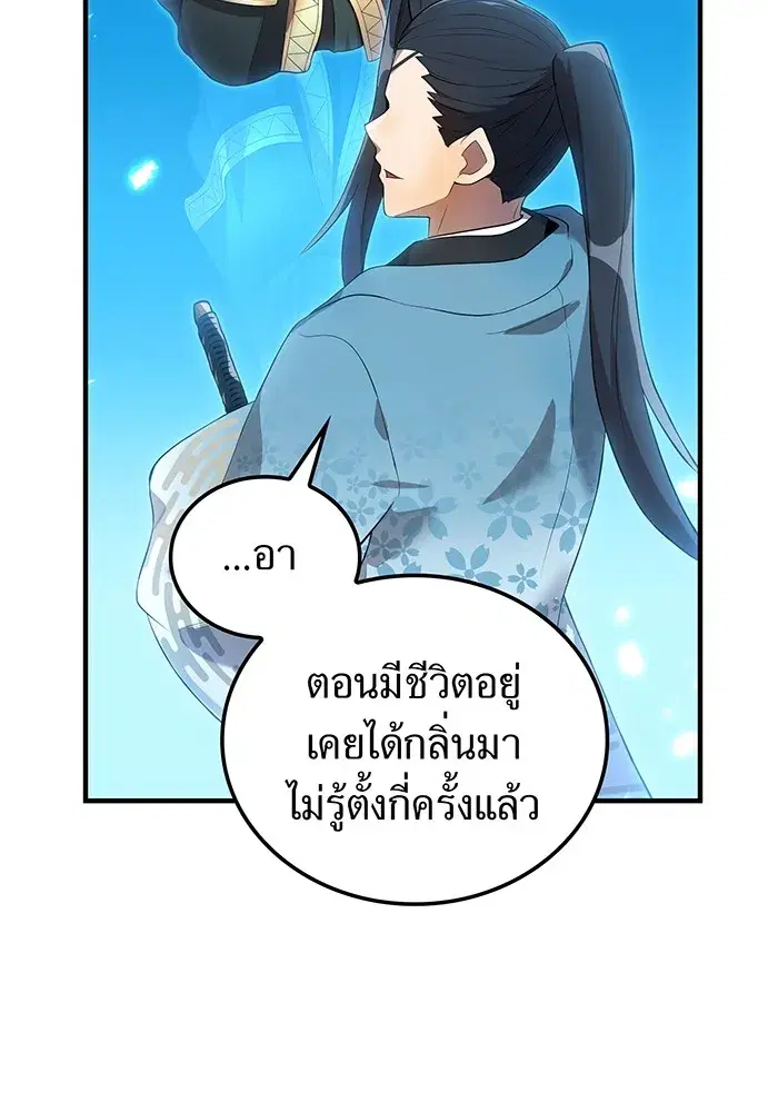 หน้า 151