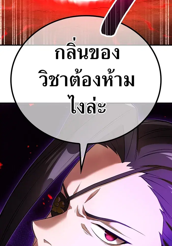หน้า 155