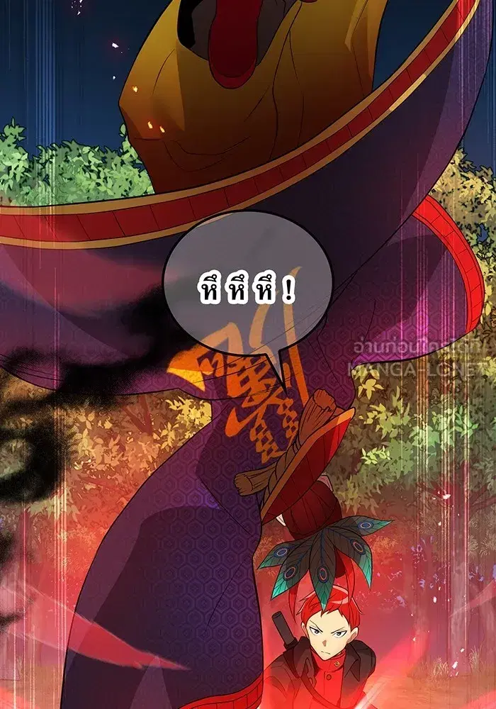 หน้า 84