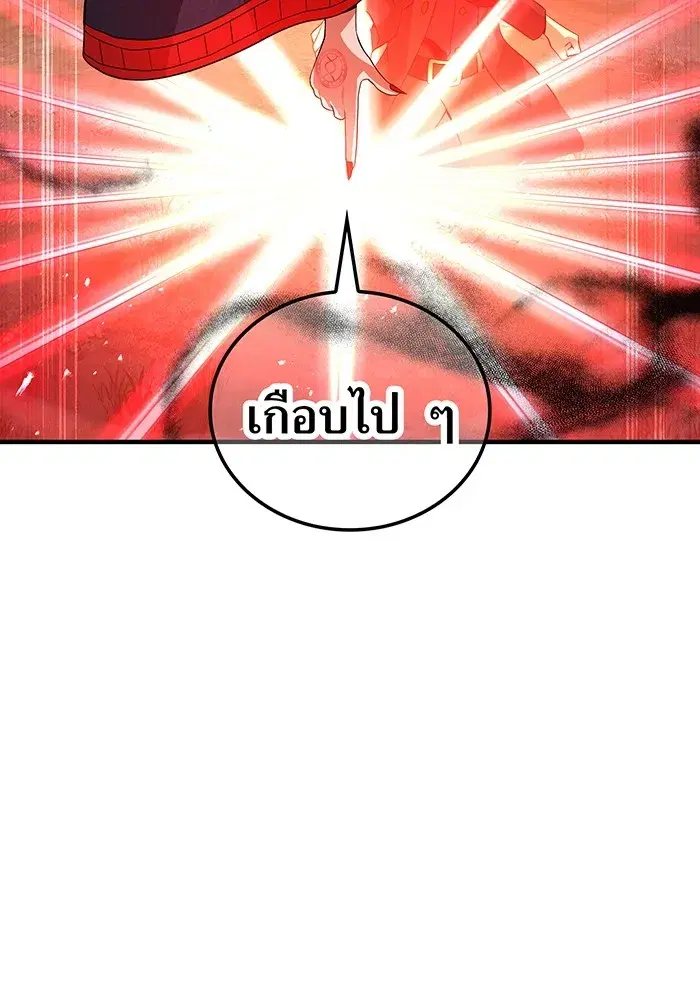 หน้า 85