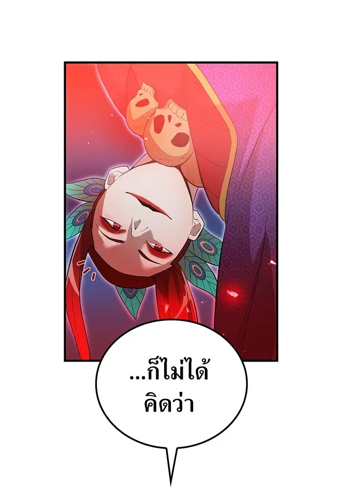 หน้า 86