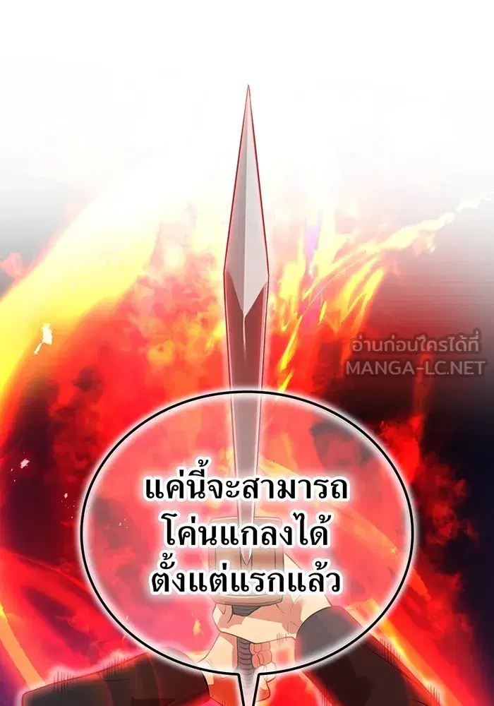 หน้า 87