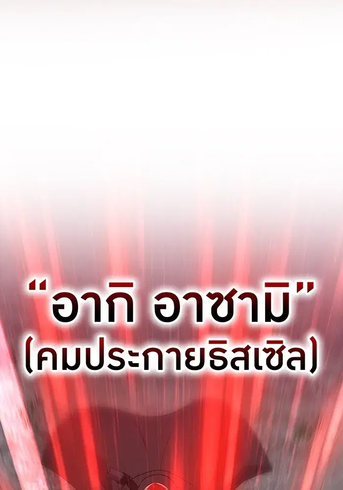 หน้า 89