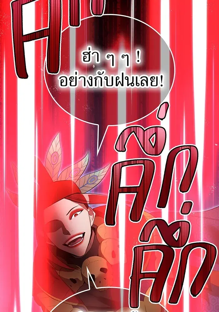 หน้า 92