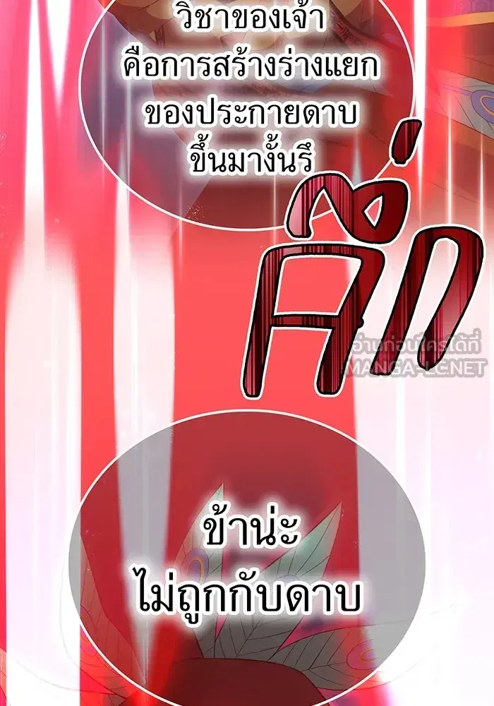หน้า 93