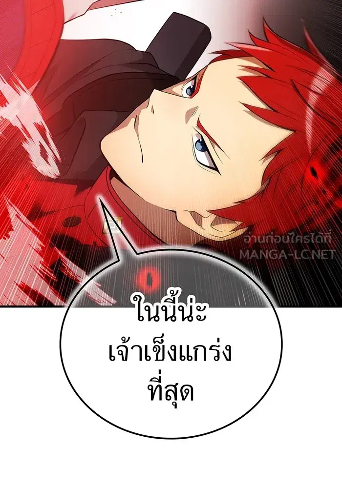 หน้า 99