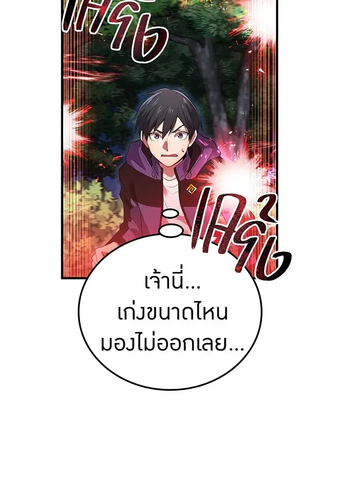 หน้า 101