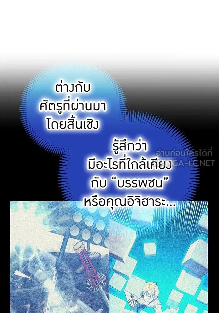 หน้า 102