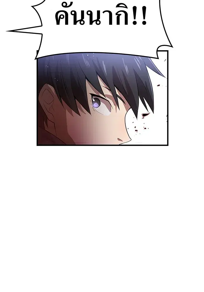หน้า 104