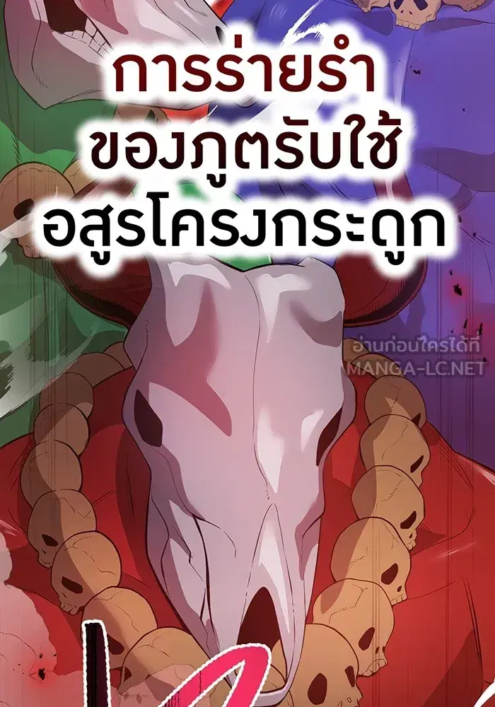 หน้า 114