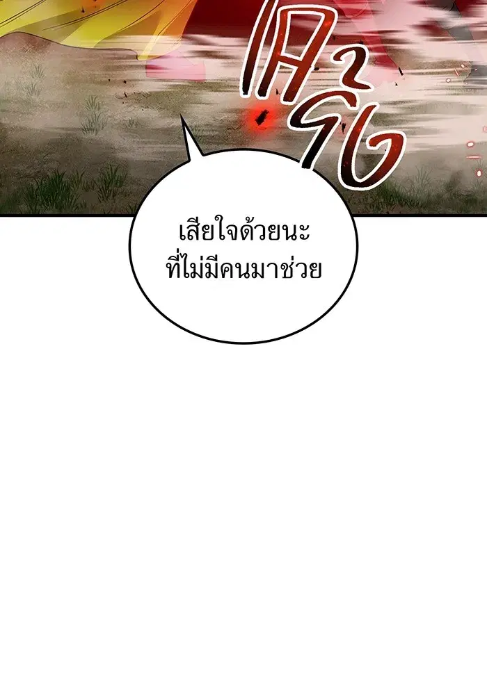 หน้า 131