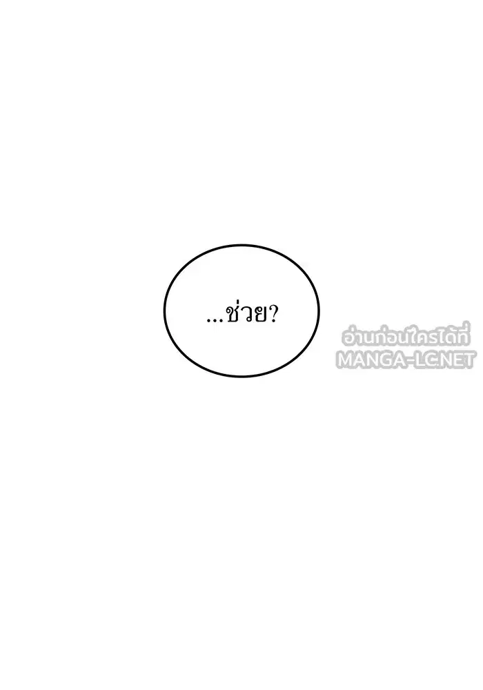 หน้า 132