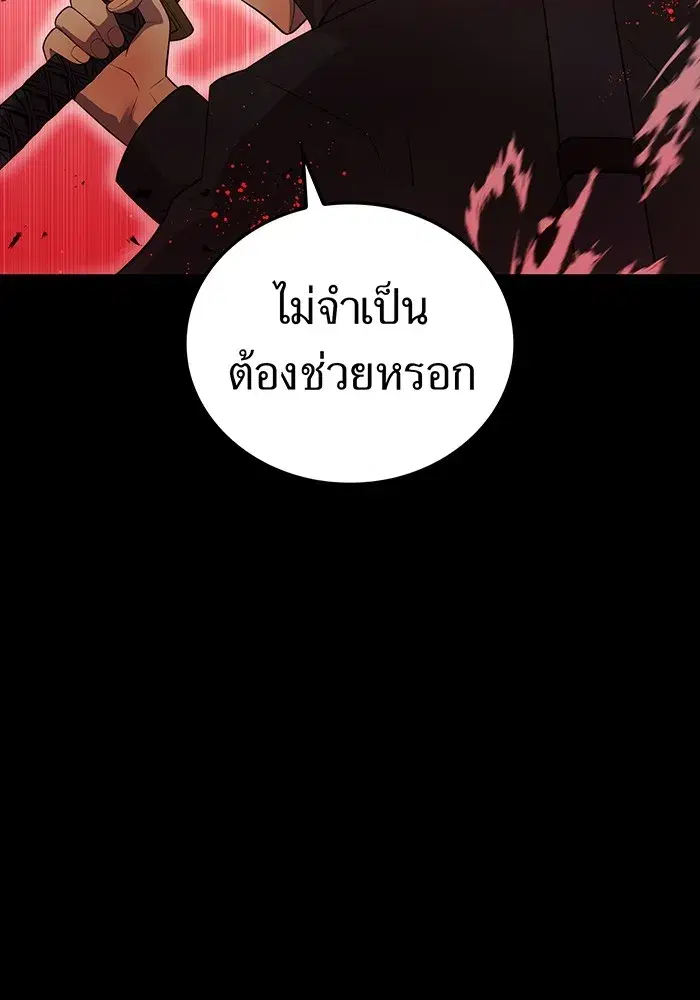หน้า 136