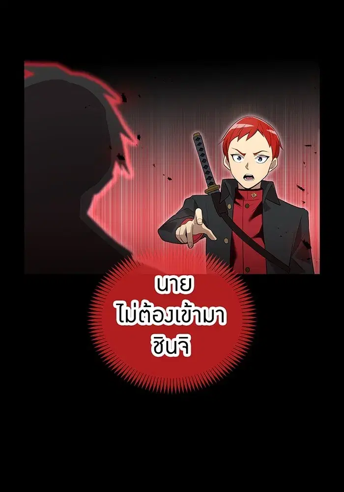 หน้า 137