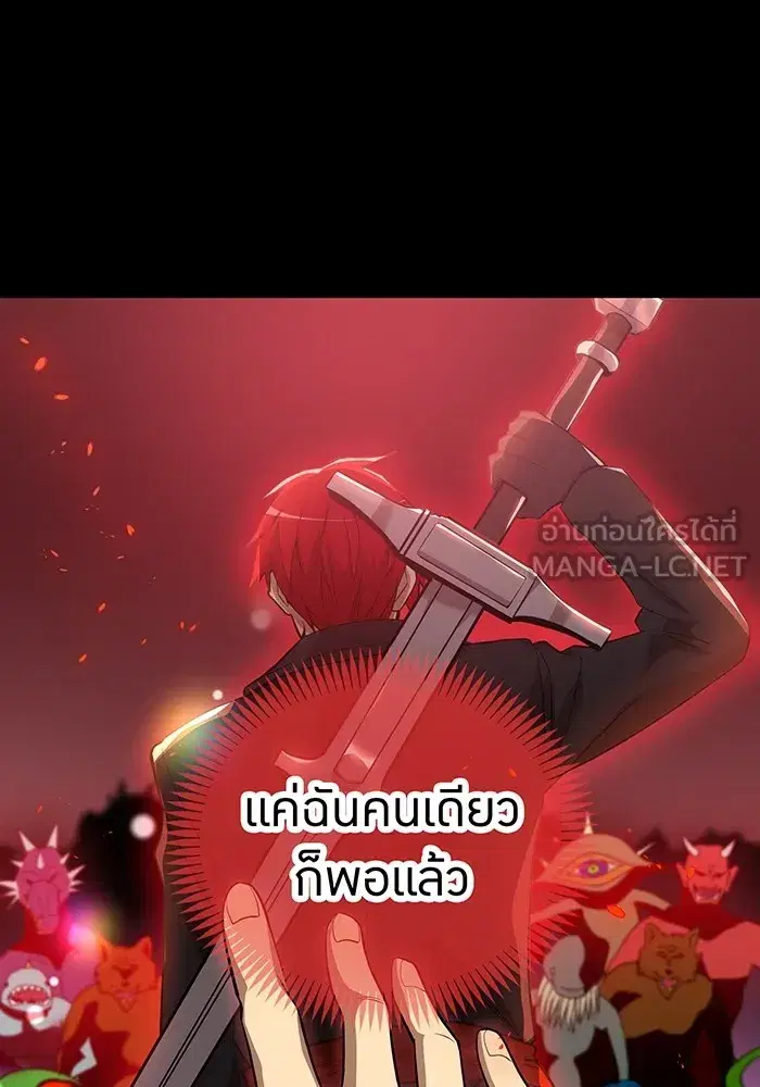 หน้า 138