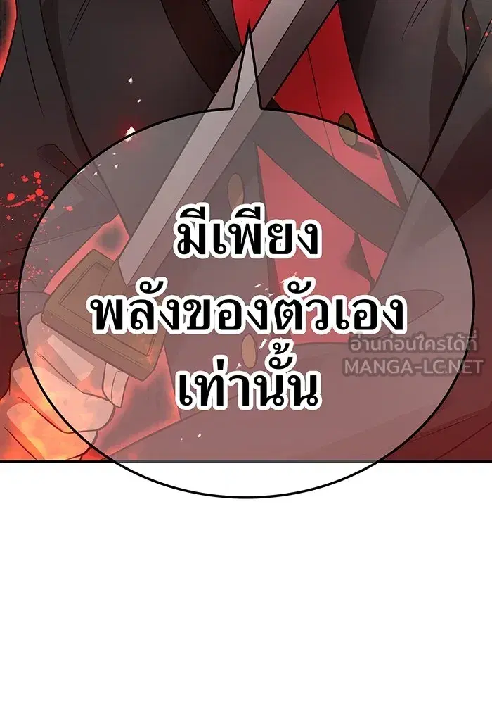 หน้า 141