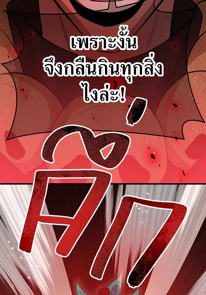 หน้า 145