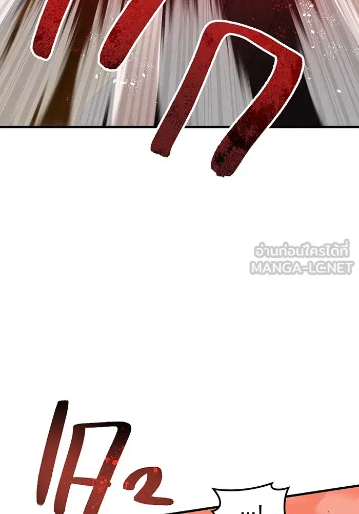 หน้า 147