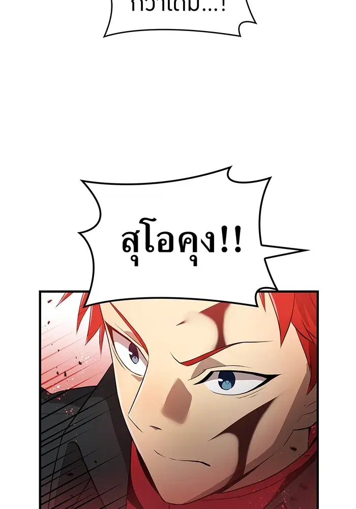 หน้า 149