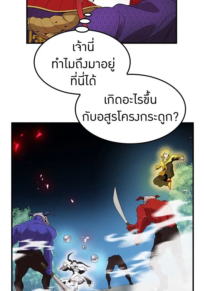 หน้า 155
