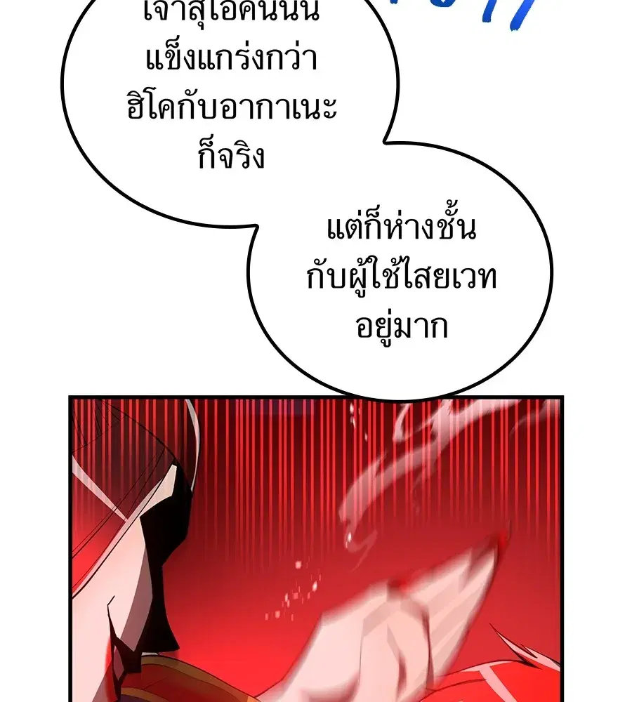 หน้า 85